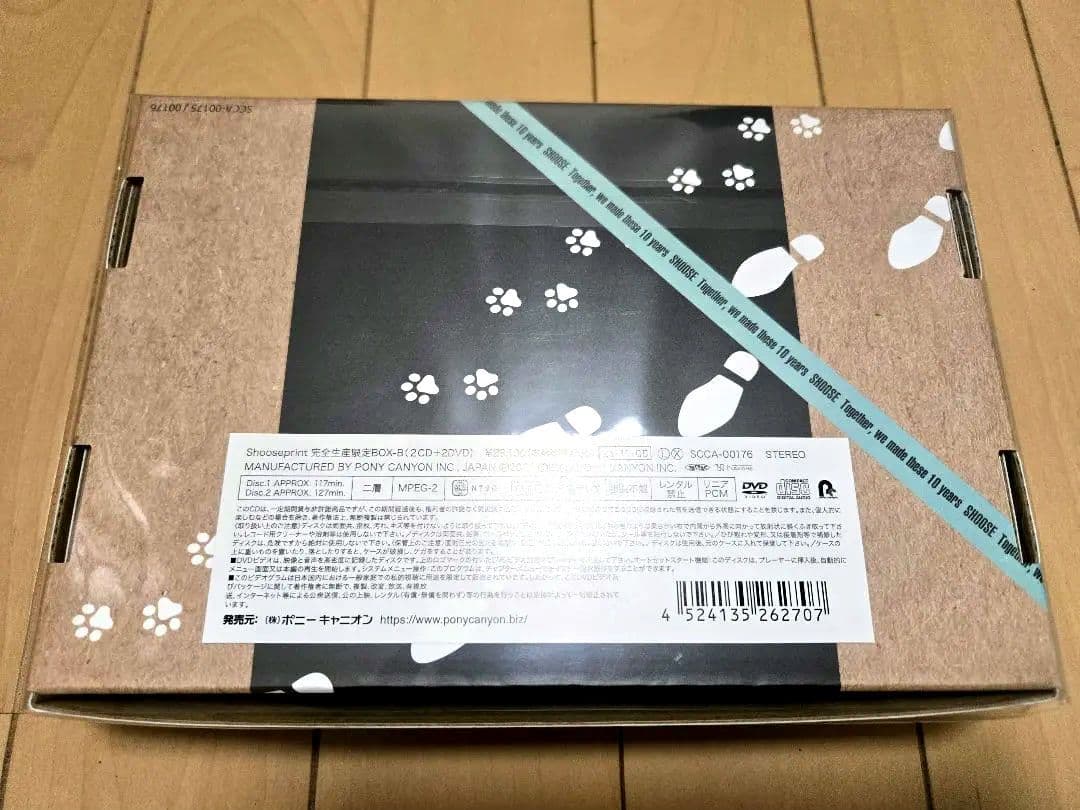 Shooseprint 完全生産限定BOX-B (2CD+2DVD)