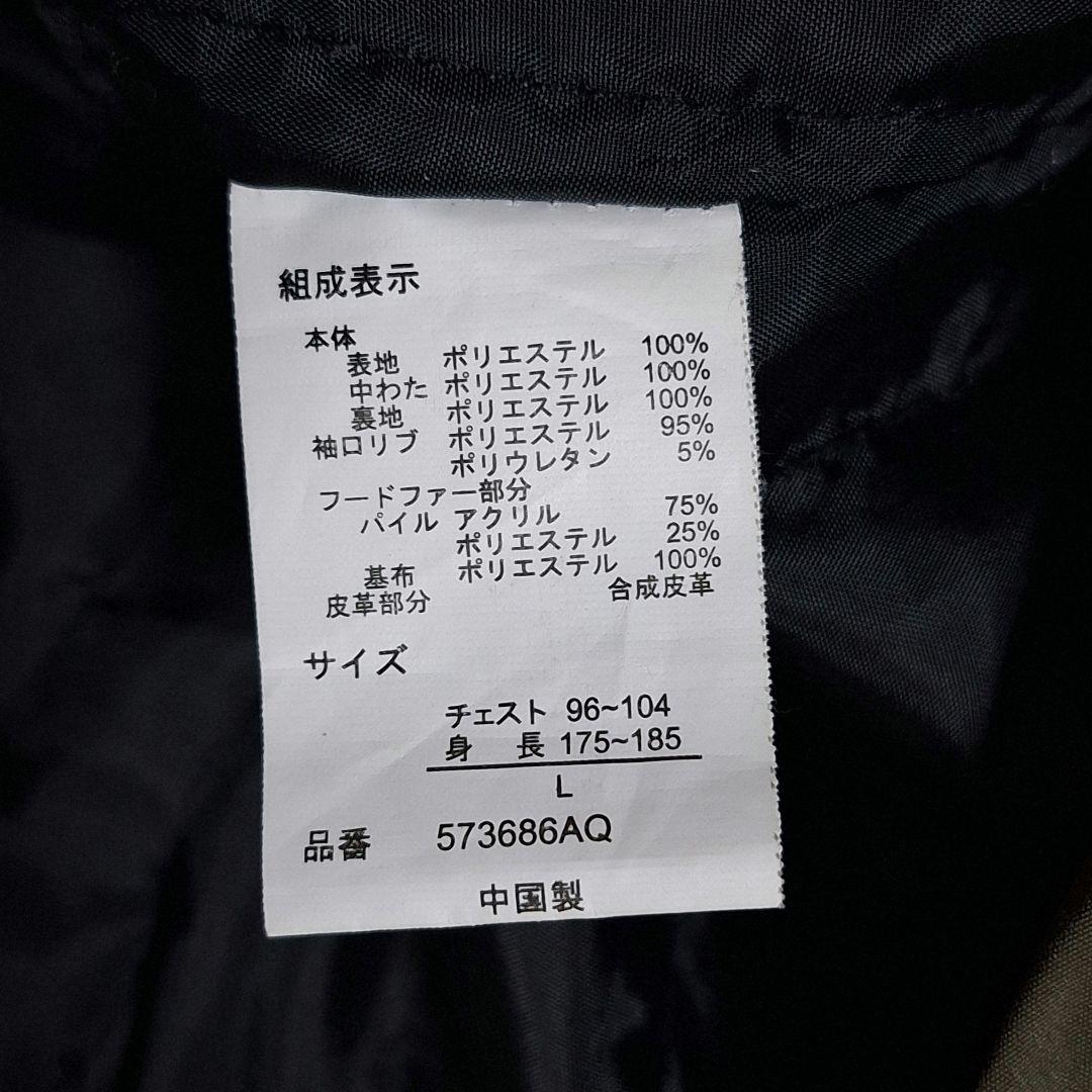Y2K フェアリーグランジ　シャーリング　フードファー　ジャケット　モッズコート
