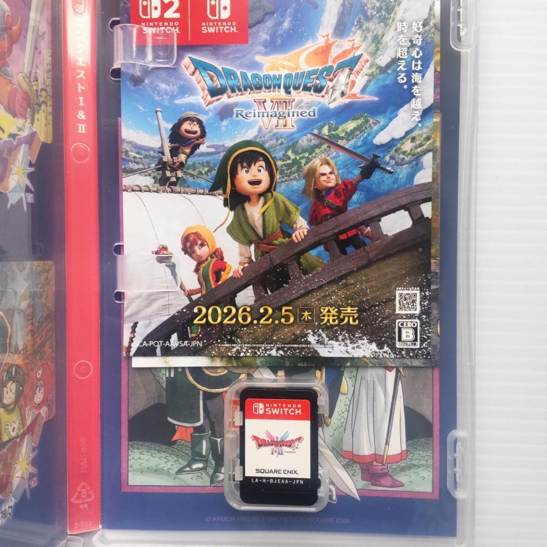 【美品】ドラゴンクエストI・II & III　Nintendo Switch
