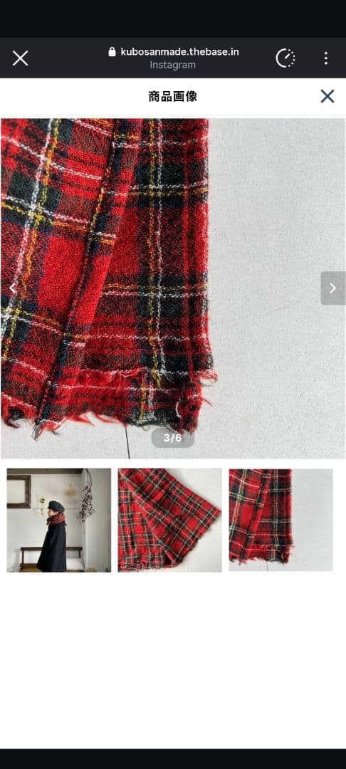 【新品・未使用】kubosanmade赤チェック柄ウールガーゼストール