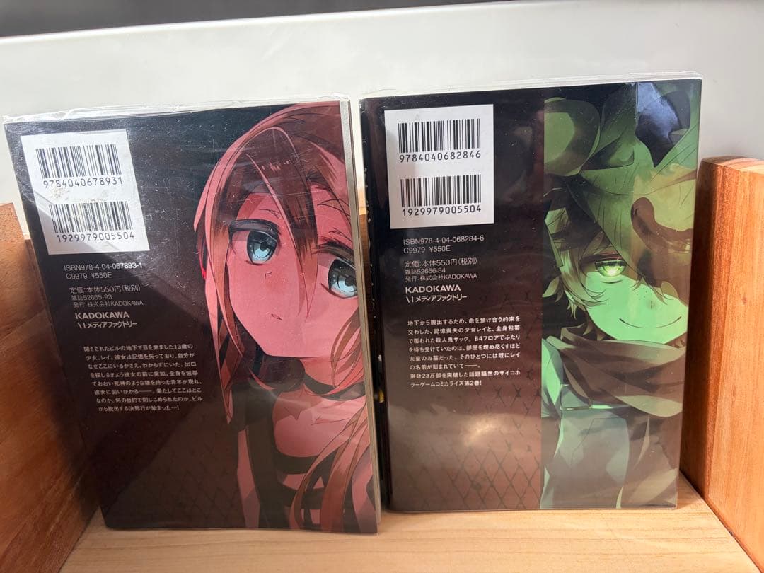 漫画　殺戮の天使　1〜12巻　セット　漫画　名束くだん　原作　真田まこと