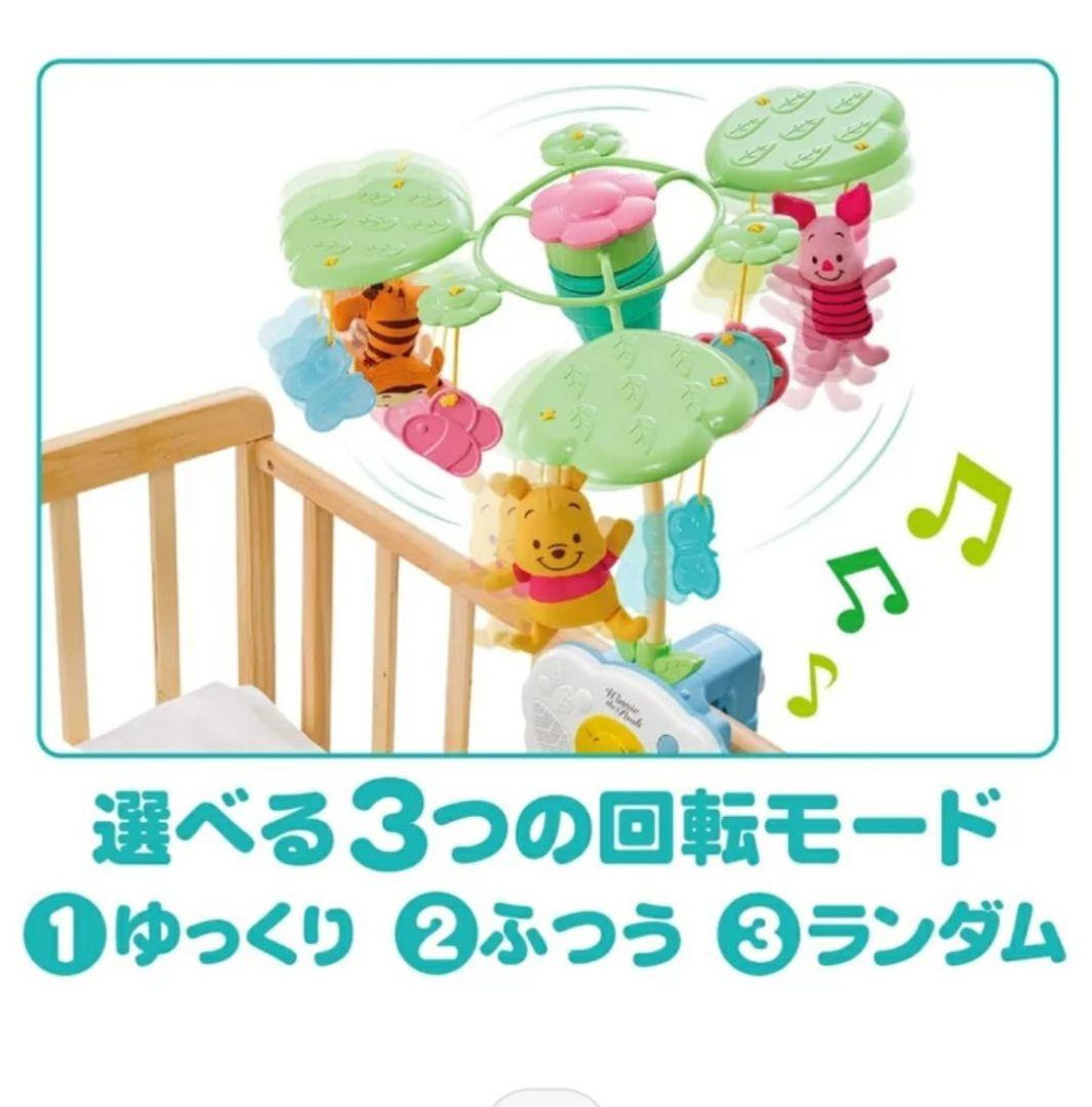 美品タカラトミー くまのプーさん えらべる回転 6wayジムにへんしんメリー