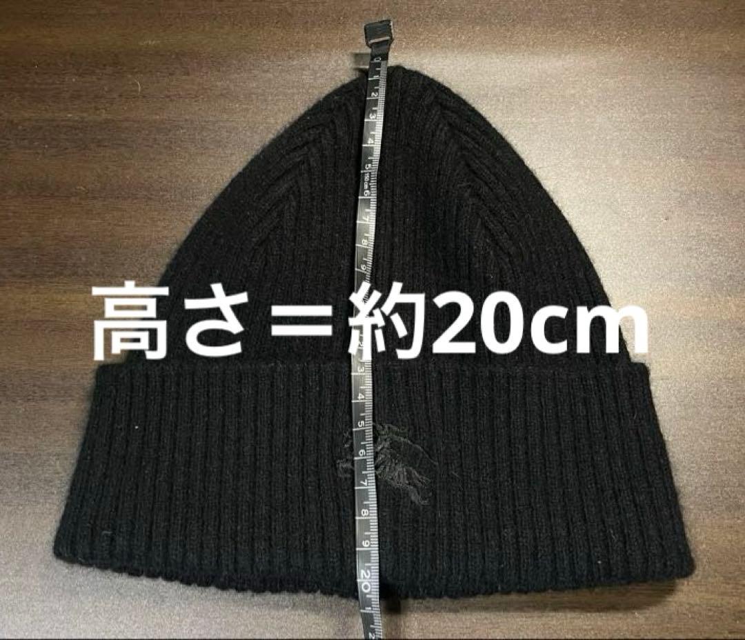 ほぼ未使用 BURBERRY LONDON ニット帽 黒 バーバリーロンドン
