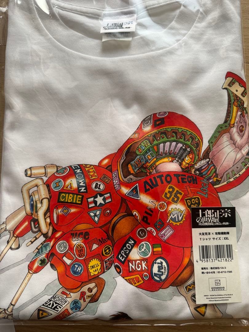 大友克洋✕攻殻機動隊　Tシャツ　XXL