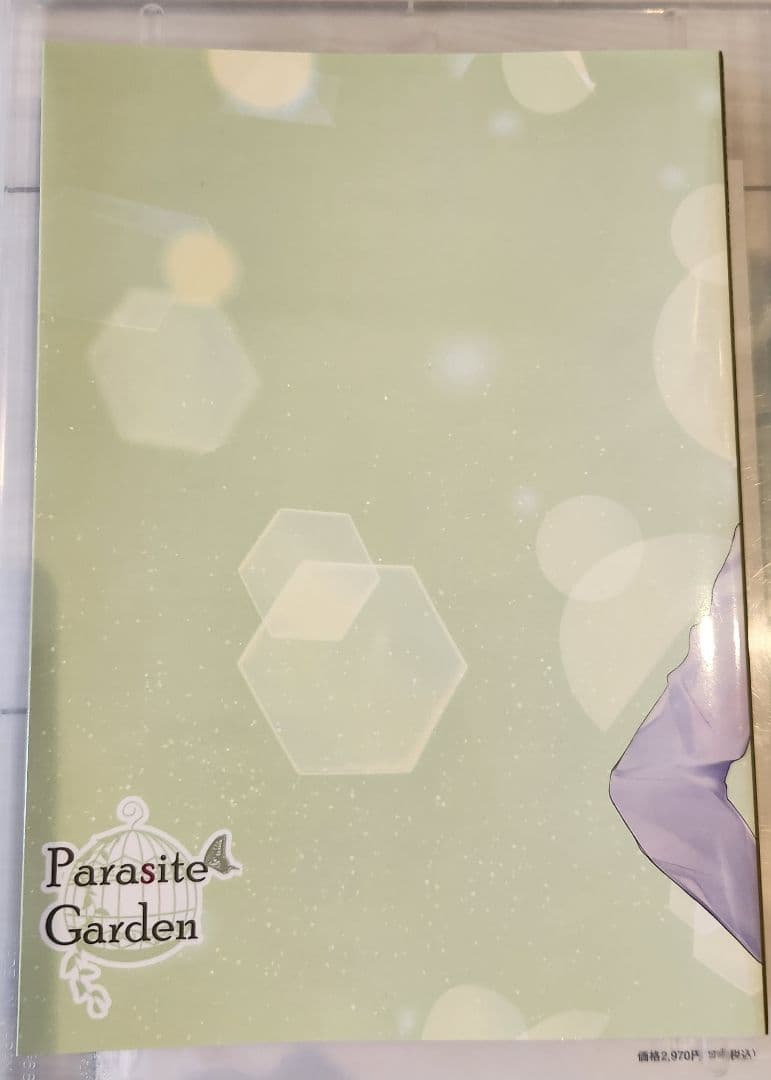 その他 Parasite Garden official memory book