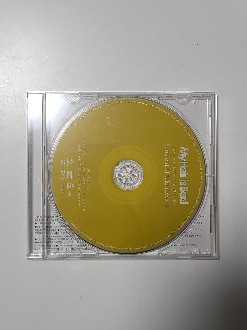 【し様】サバイブホームランツアー会場限定 DVD&CD(未開封)
