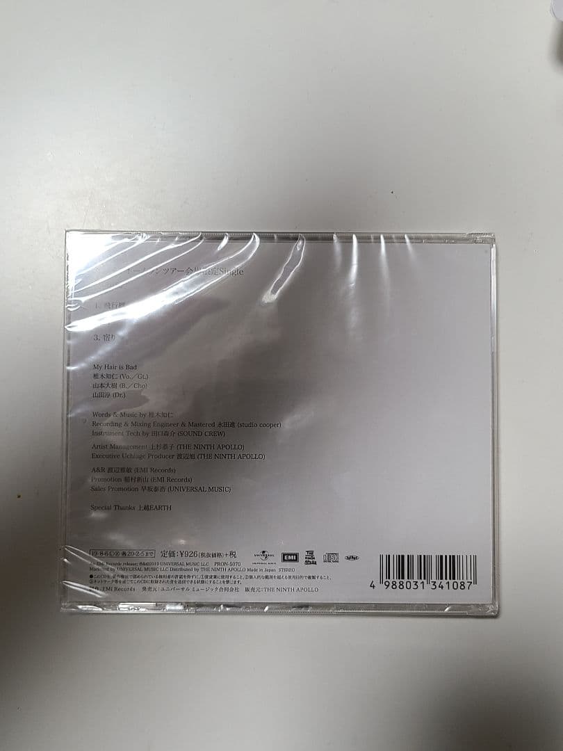 【し様】サバイブホームランツアー会場限定 DVD&CD(未開封)