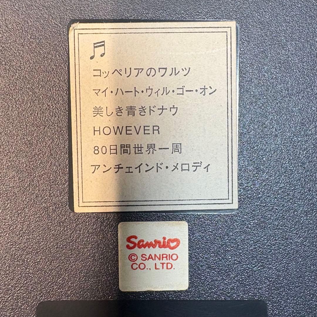 た*さ様 ハローキティからくり時計 壁掛け時計