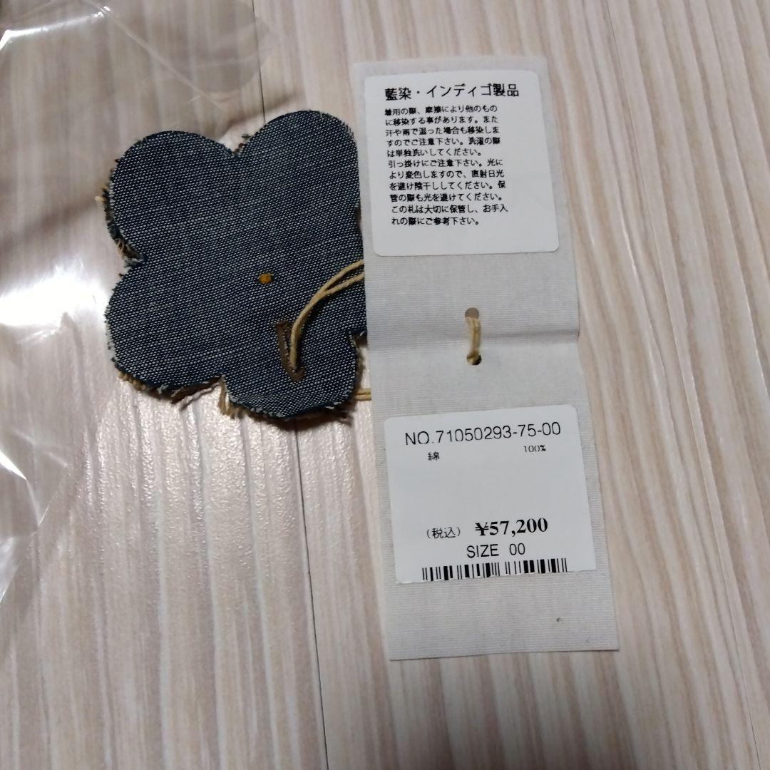 45R ★インディゴネルのエプロンジャンパースカート　ヘリンボン