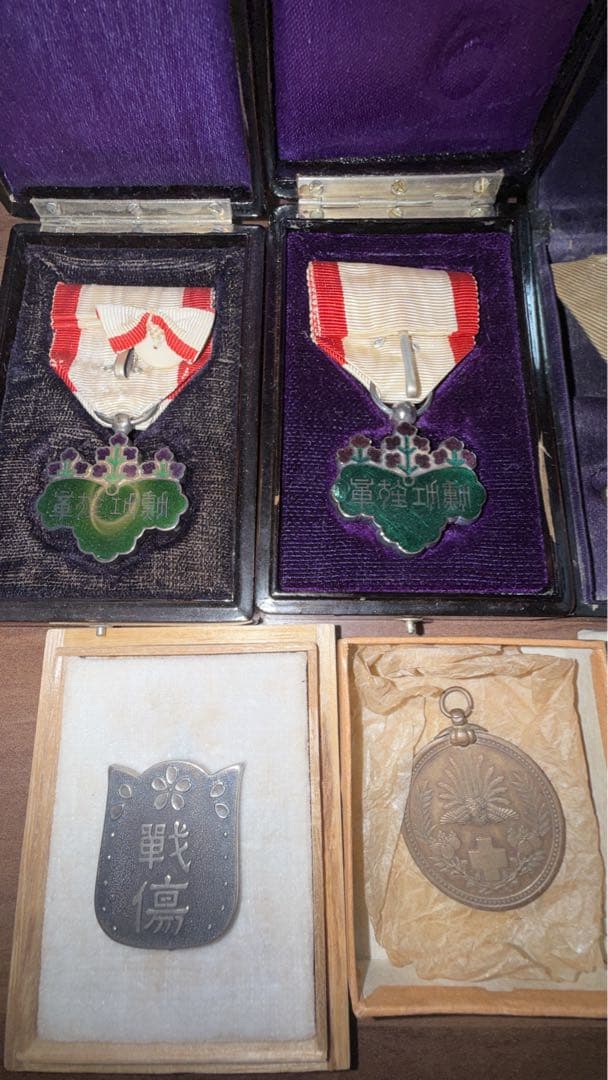 古*ン様 宝章 勲章 旧　徽章 アンティーク メダル　方位磁石　　まとめ　遺品整