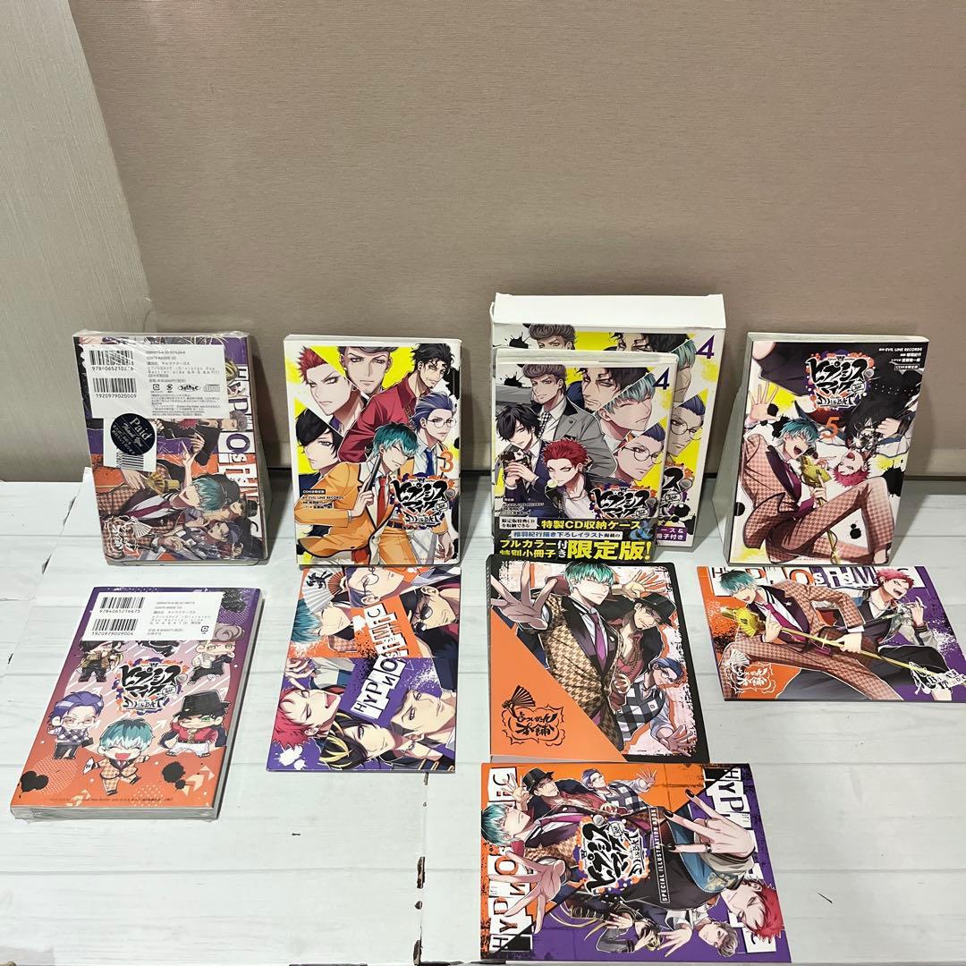 【美品・限定版多数】ヒプノシスマイク コミカライズ 全33巻超豪華全巻セット