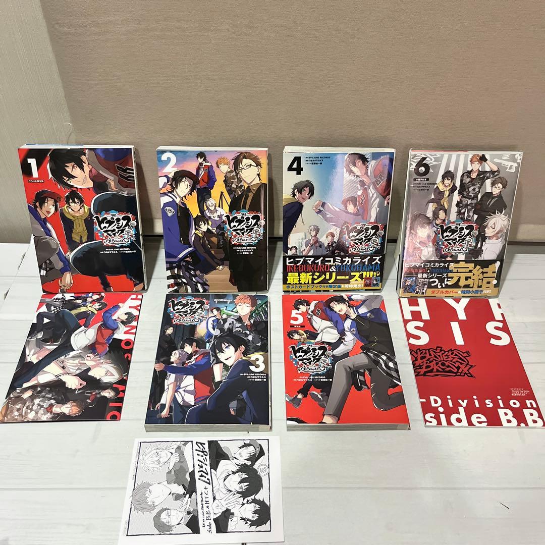 【美品・限定版多数】ヒプノシスマイク コミカライズ 全33巻超豪華全巻セット