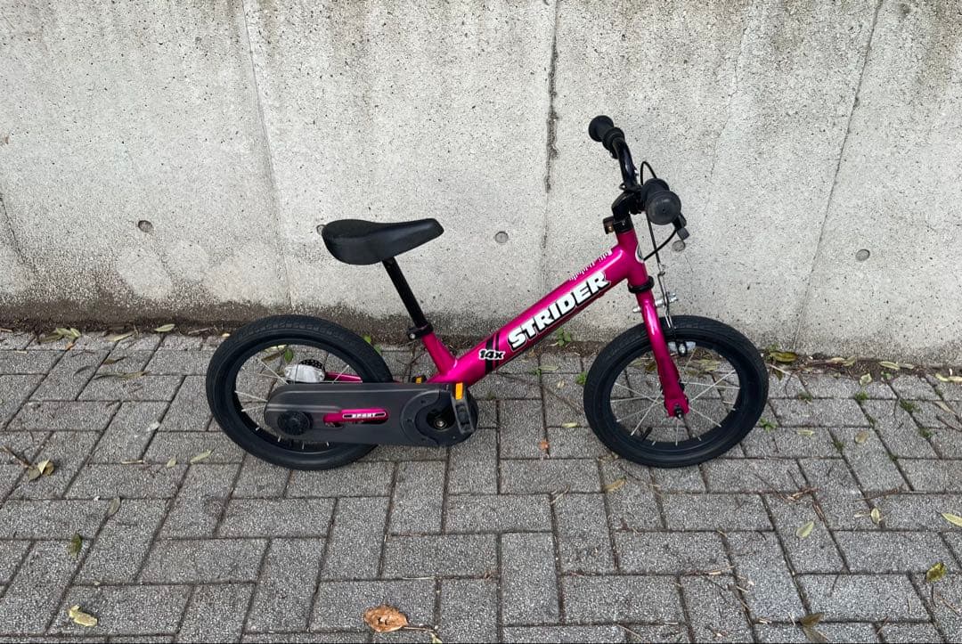 【引き取り限定】STRIDER 14x ストライダー　幼児用自転車　キックバイク