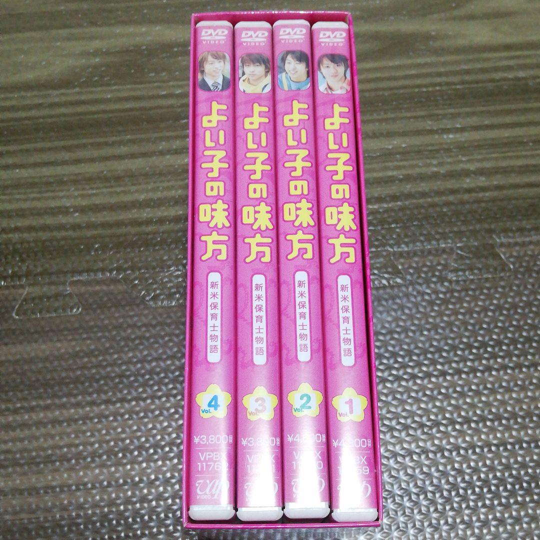 よい子の味方 新米保育士物語 DVD-BOX〈初回限定生産・4枚組〉