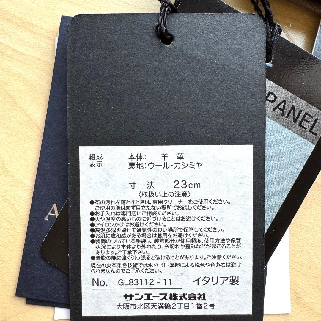 ★新品★ガラグローブ　メンズ　高級レザー手袋　羊革　スマホ対応　イタリア製