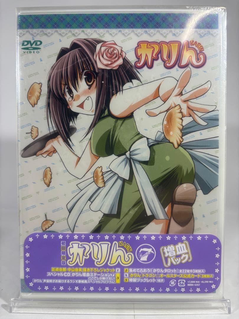 【未開封品】KARIN かりん DVD 5-12 巻 特製BOX 増血パック