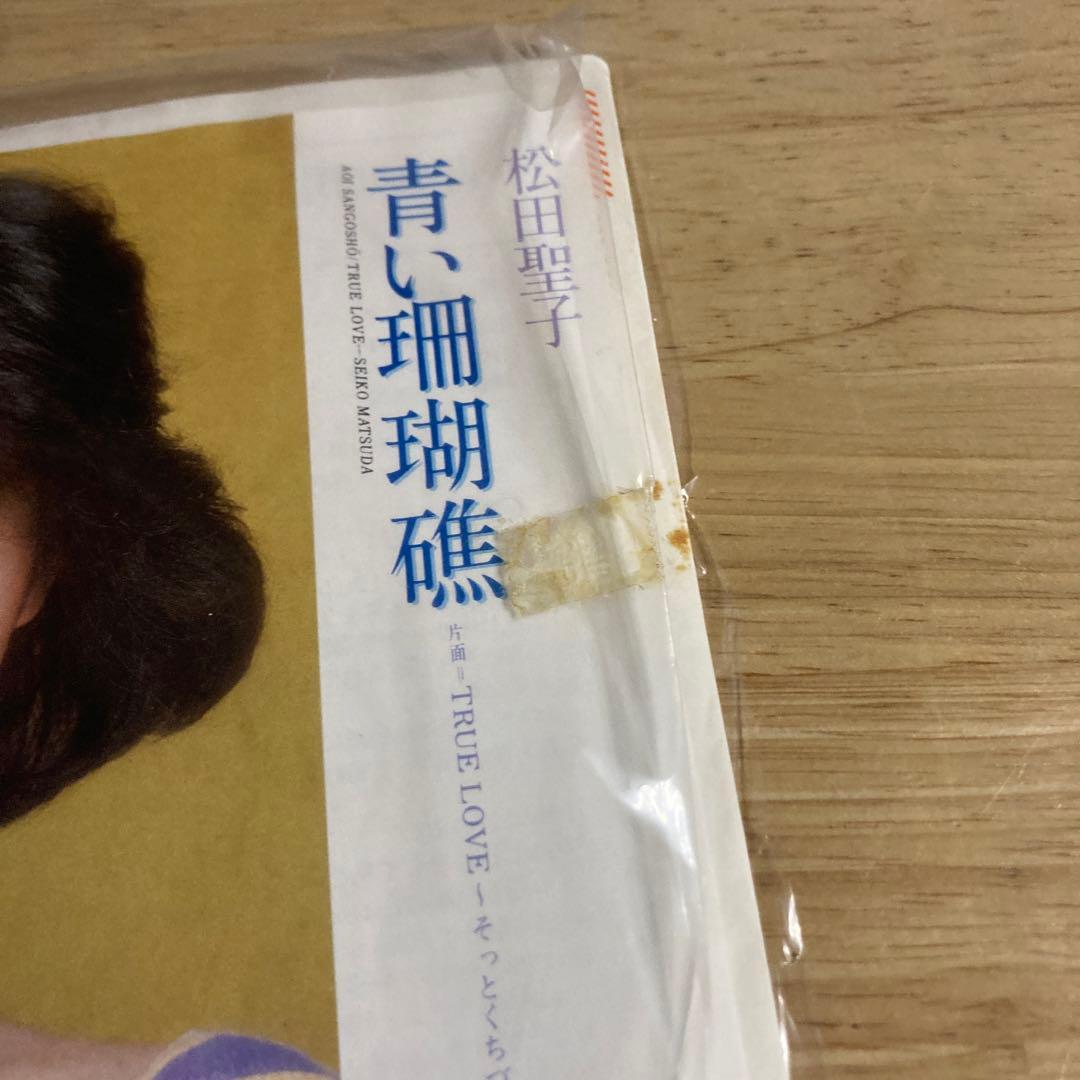 松田聖子 レコードセット　19枚