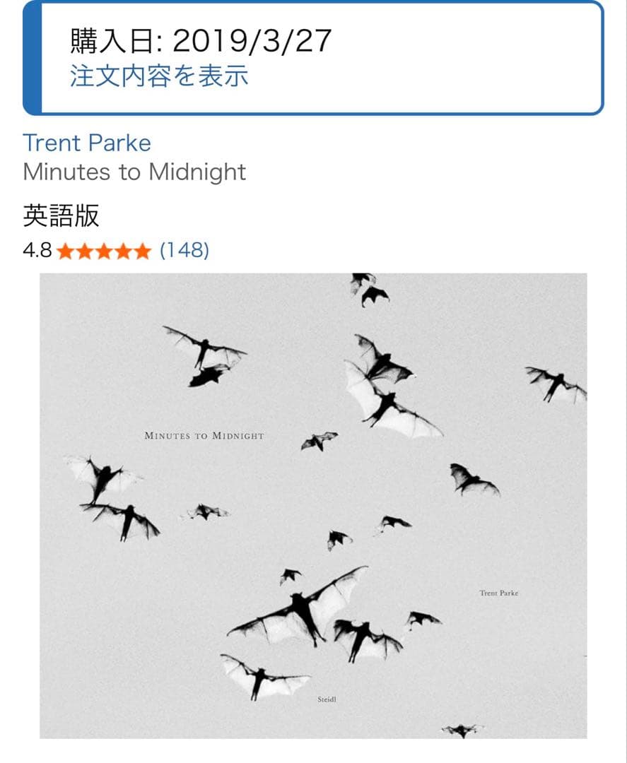 アート・デザイン・音楽 Minutes to Midnight Trent Parke