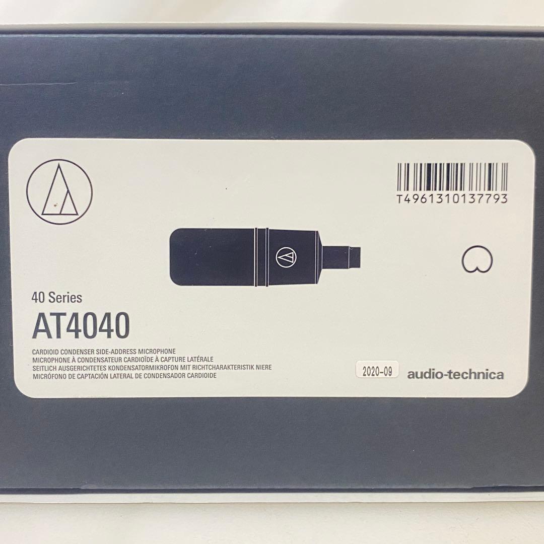 ◎美品 オーディオテクニカ AT4040 コンデンサーマイク