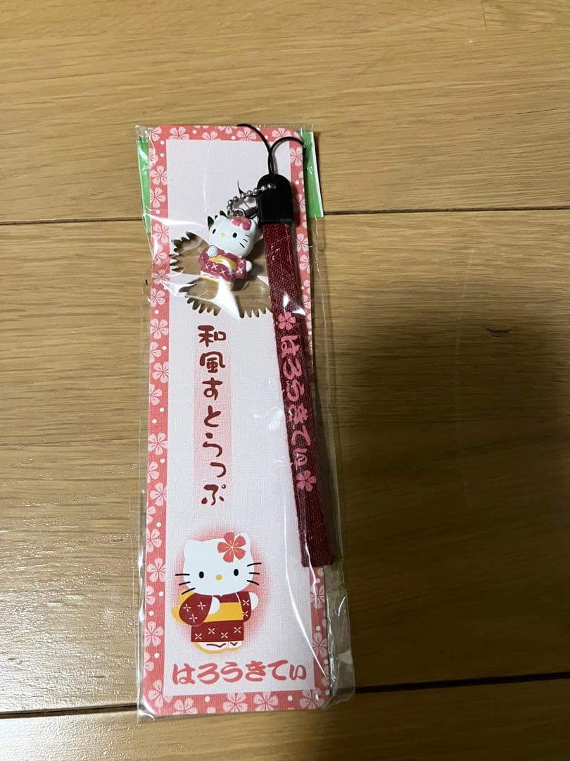 値下げ❣️【希少】ご当地キティ　ストラップ　ファスナーマスコット　タオル　まとめ売