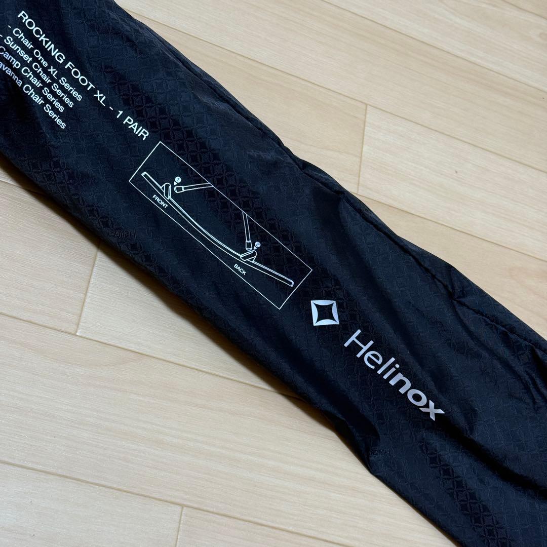 Helinox ROCKING FOOT XL 1ペア