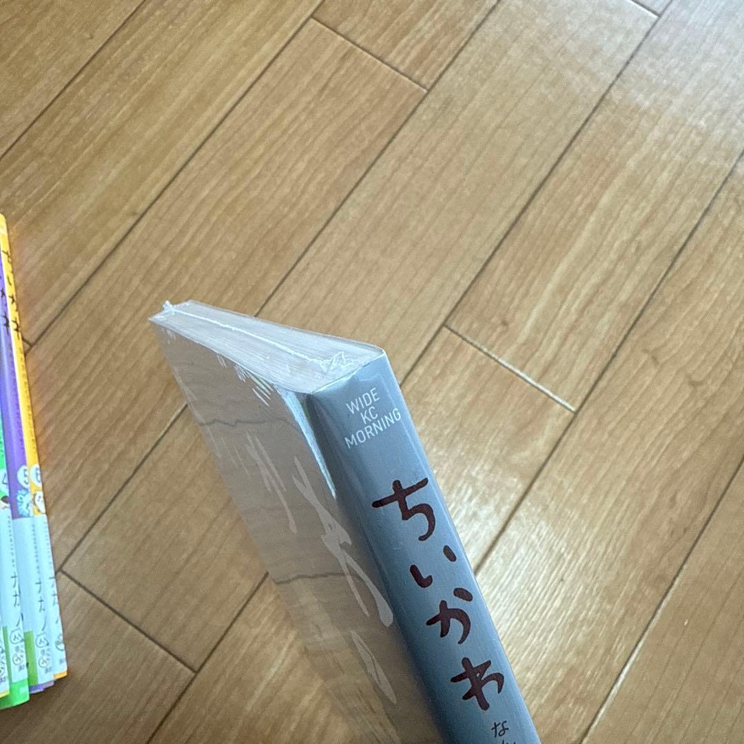 ガ*チ様 ちいかわ 漫画 全7巻セット