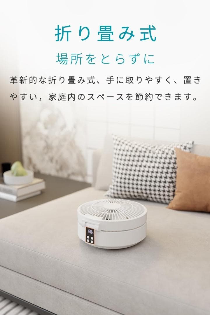 Ni Zmir サーキュレーター 扇風機静音 リモコン付き左右首振り折りたたみ式