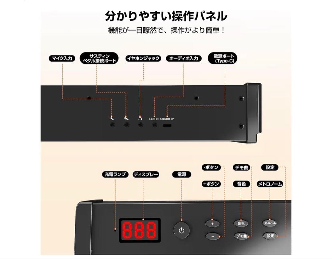 【新品・未開封】88鍵盤電子ピアノ Bluetooth対応