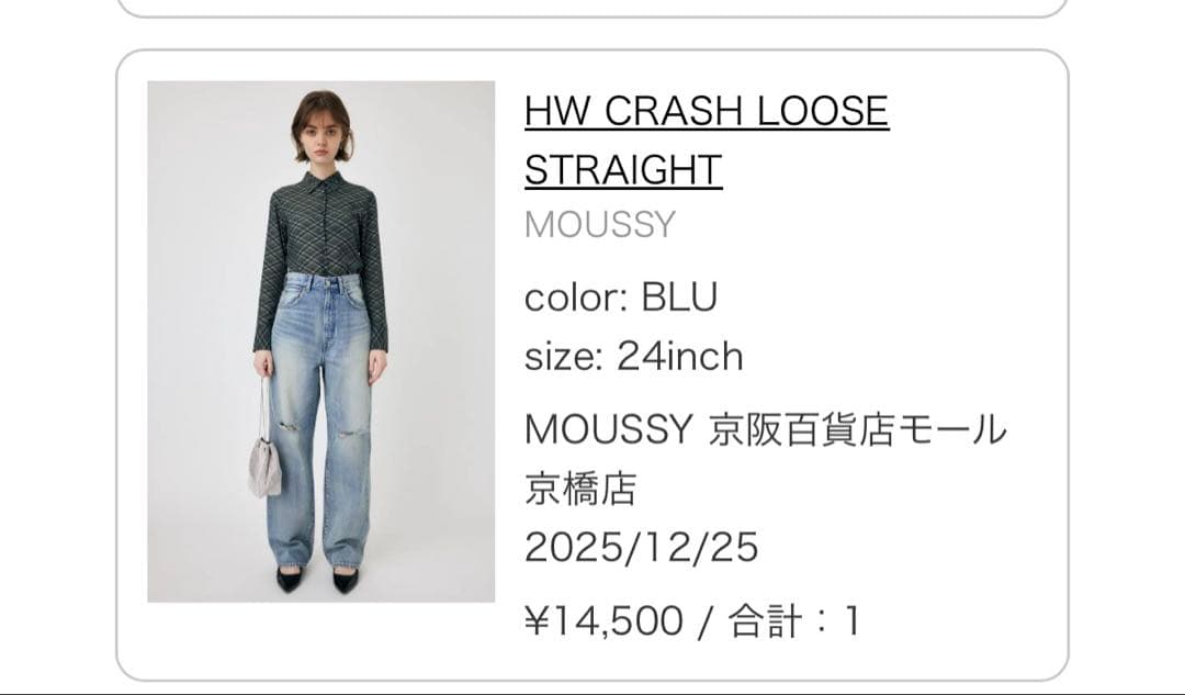 パンツ MOUSSY HW CRASH LOOSE STRAIGHT 24 BLU