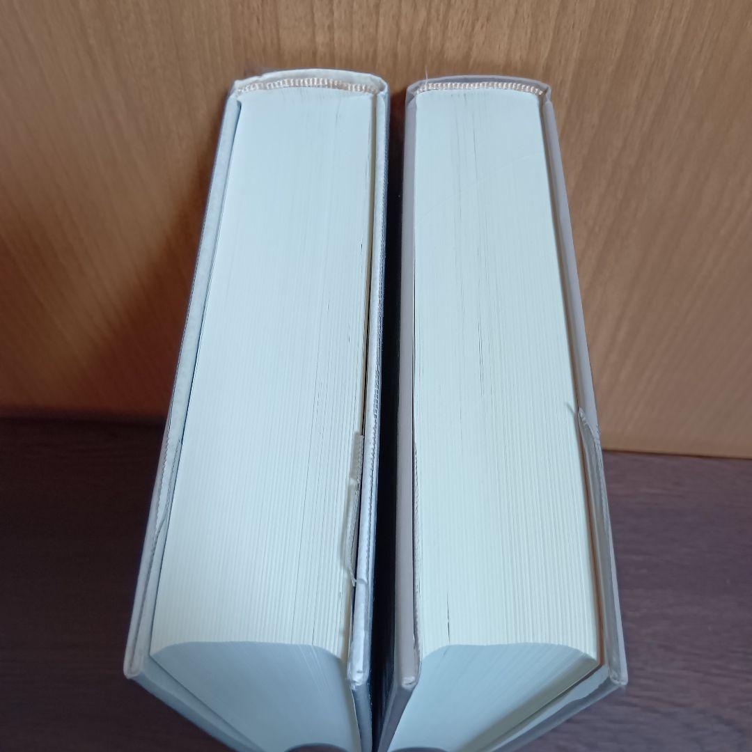 針灸治療の実際 上下巻セット　東洋医学選書