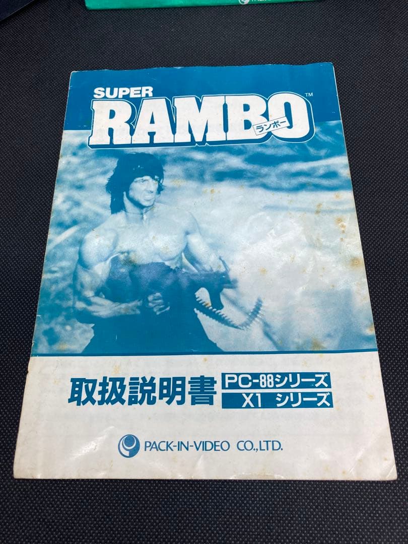 動作確認済 PC-8801mkIISR以降　スーパーランボー