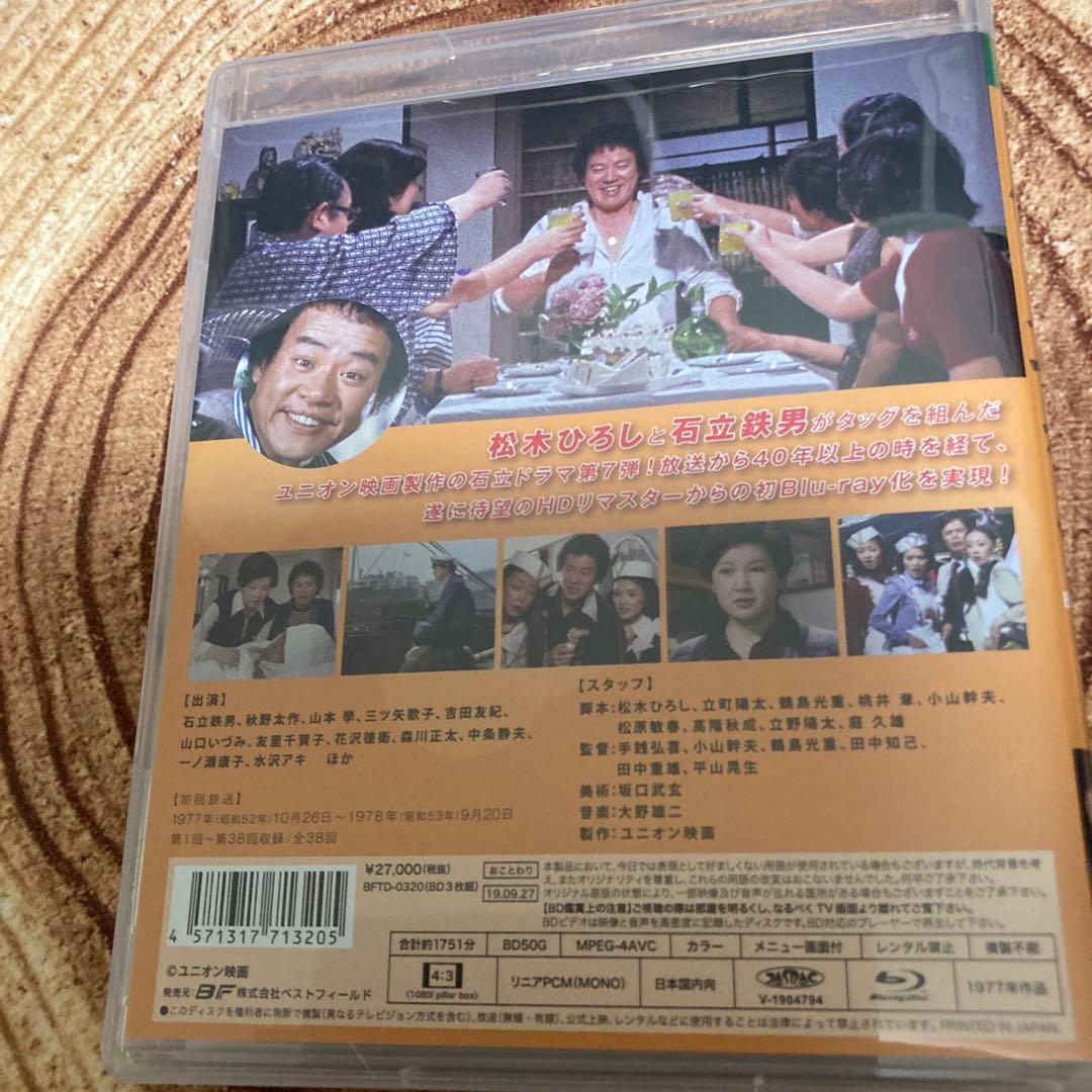 気まぐれ本格派　blu-ray〈3枚組〉　石立鉄男主演