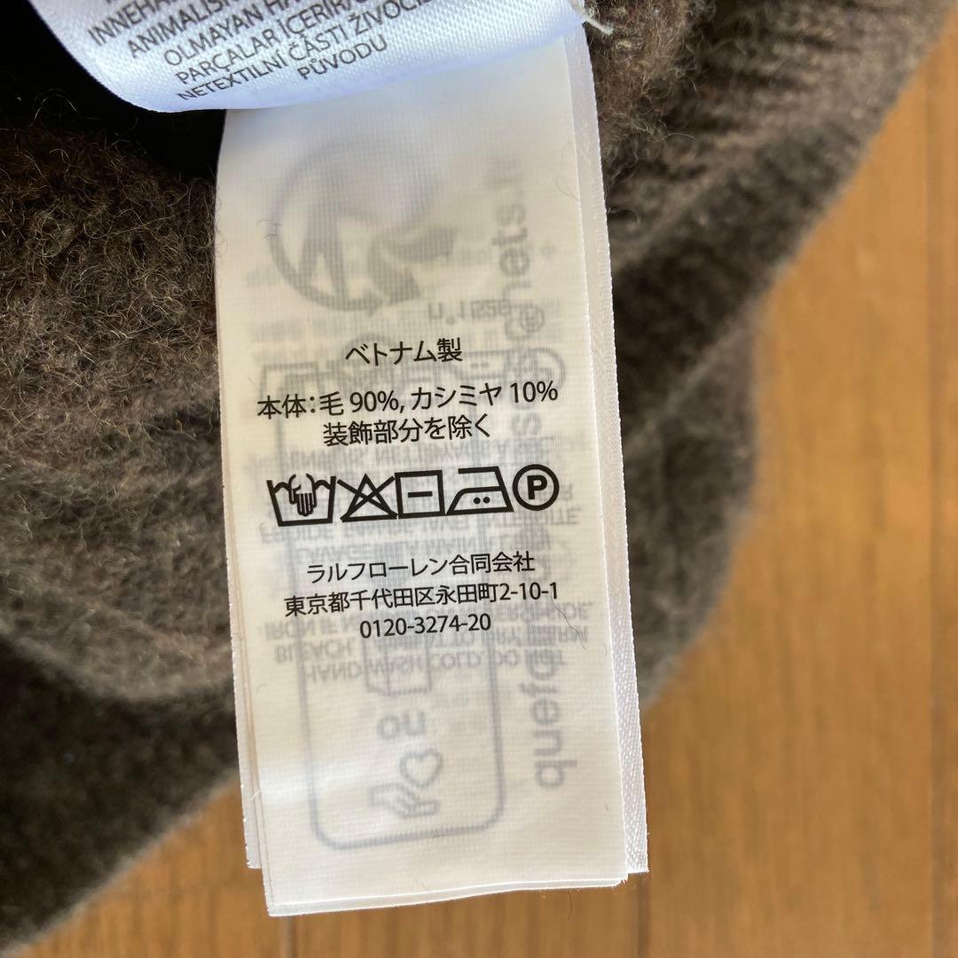 POLO Ralph Lauren ブラウンカーディガン