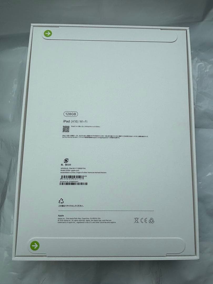 【新品未開封】iPad 第11世代　128GB WI-Fiモデル　ピンク