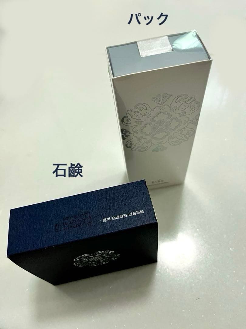 生元薬行✨ 玉容亮白面膜パック(美白パック)＆玉容散美白石鹸✨お値下げ不可。