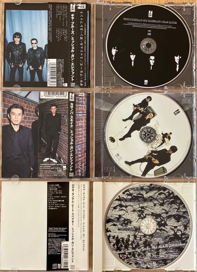 thee michelle gun elephant CDセット