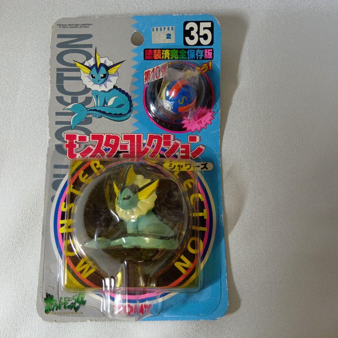 モンスターコレクション ピクシー、シャワーズ　ポケモンライトキーホルダー2点