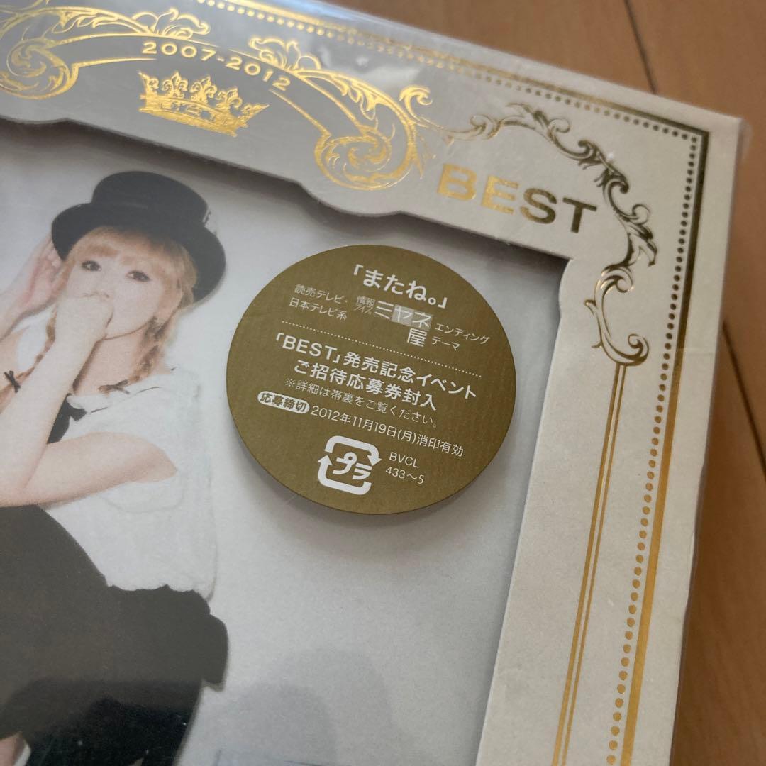 【即購入ok!!】AZU 3枚組ベストアルバム 初回限定盤