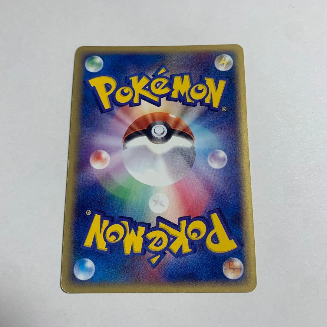 キュウコン　023/087 eカード　ポケモンカード　キラ