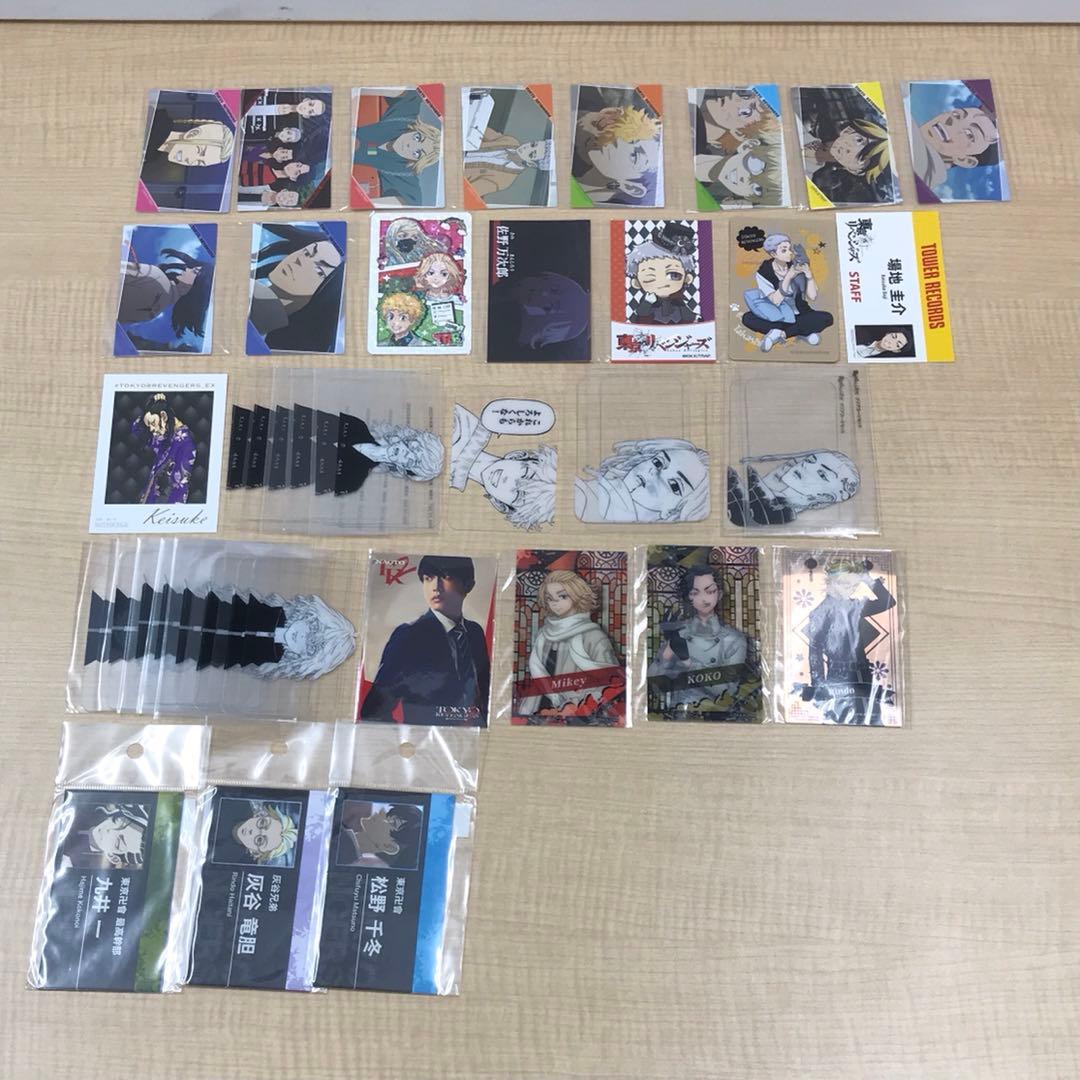 ❶東京リベンジャーズ マスコット ぱしゃこれ 紙類など まとめ売り