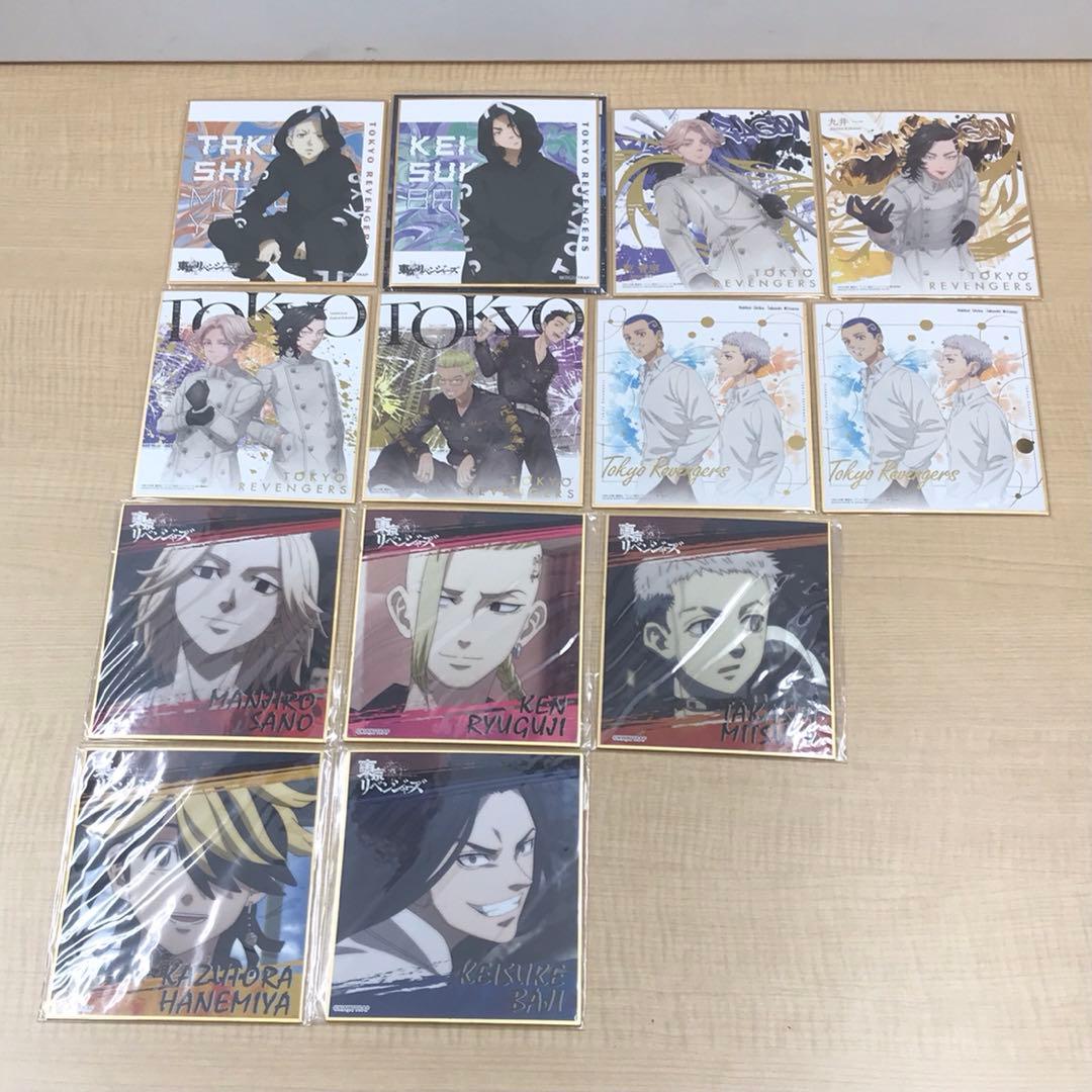 ❶東京リベンジャーズ マスコット ぱしゃこれ 紙類など まとめ売り