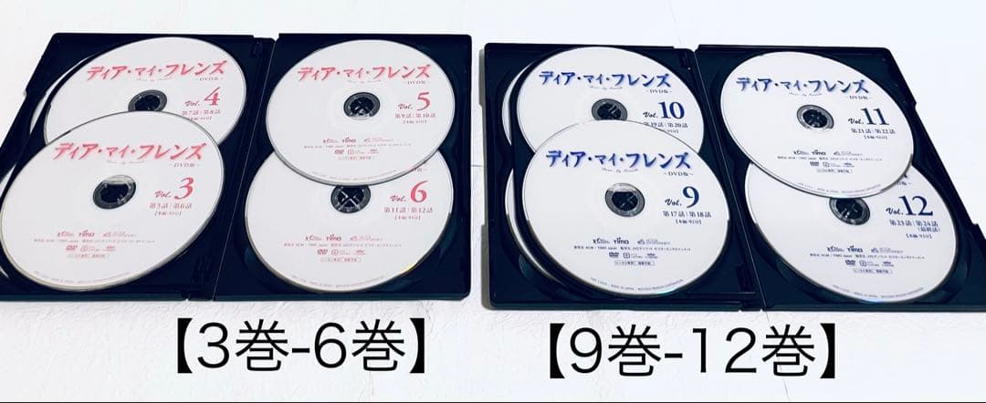 ディア・マイ・フレンズ　DVD版　【全12巻】　全巻セット　韓国ドラマ