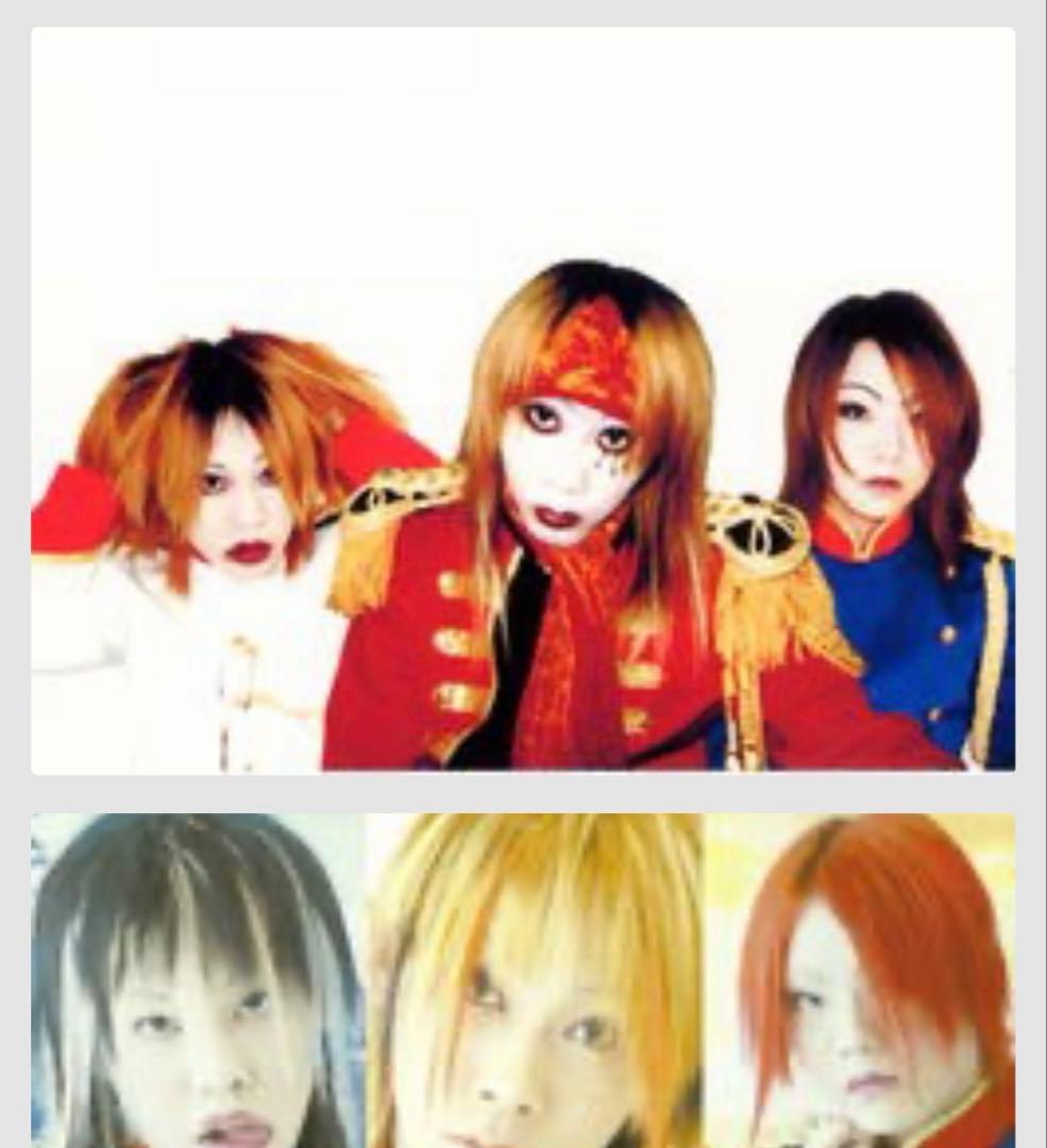 Belcute廃盤CD『Strawberry』シリアルNO入