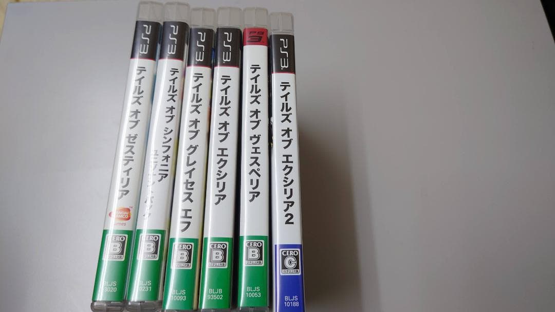 PS3 テイルズオブシリーズ まとめセット