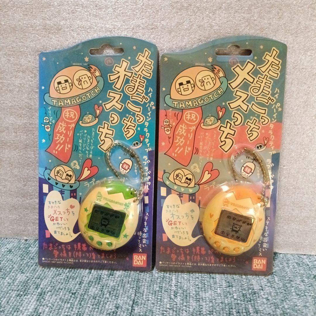 初代たまごっち　まとめ売り