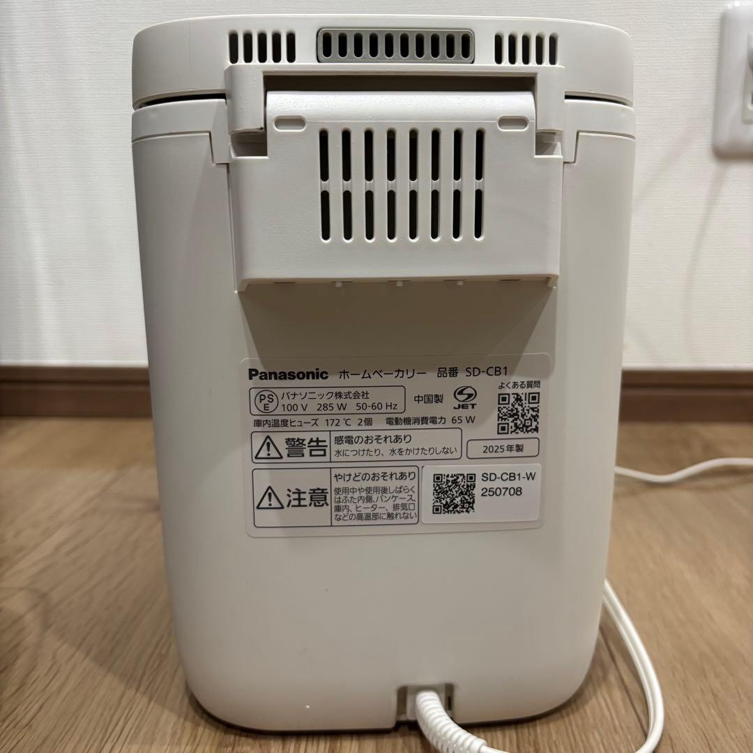 m*a様 Panasonic ホームベーカリー SD-CB1 2025年製