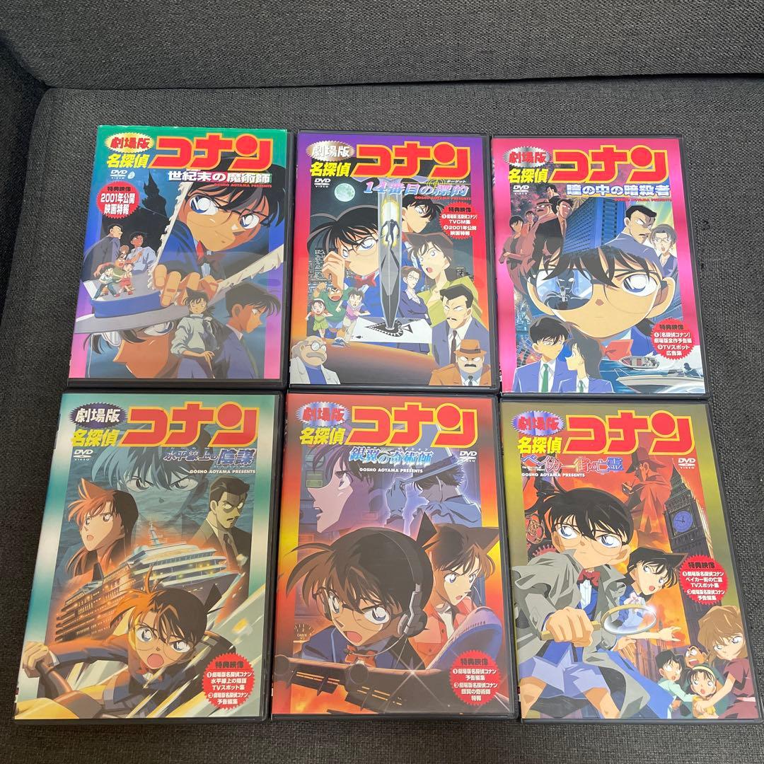 名探偵コナン 映画DVD 6枚セット