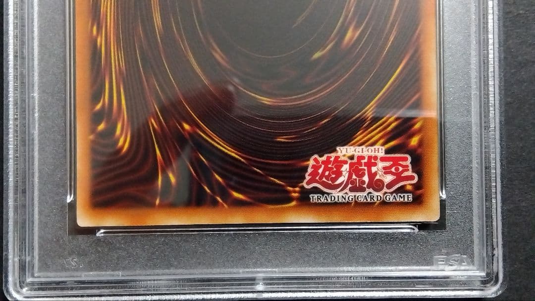 【PSA10】「魔法除去」旧アジア版 1st SDY 英語版 DE-SPELL