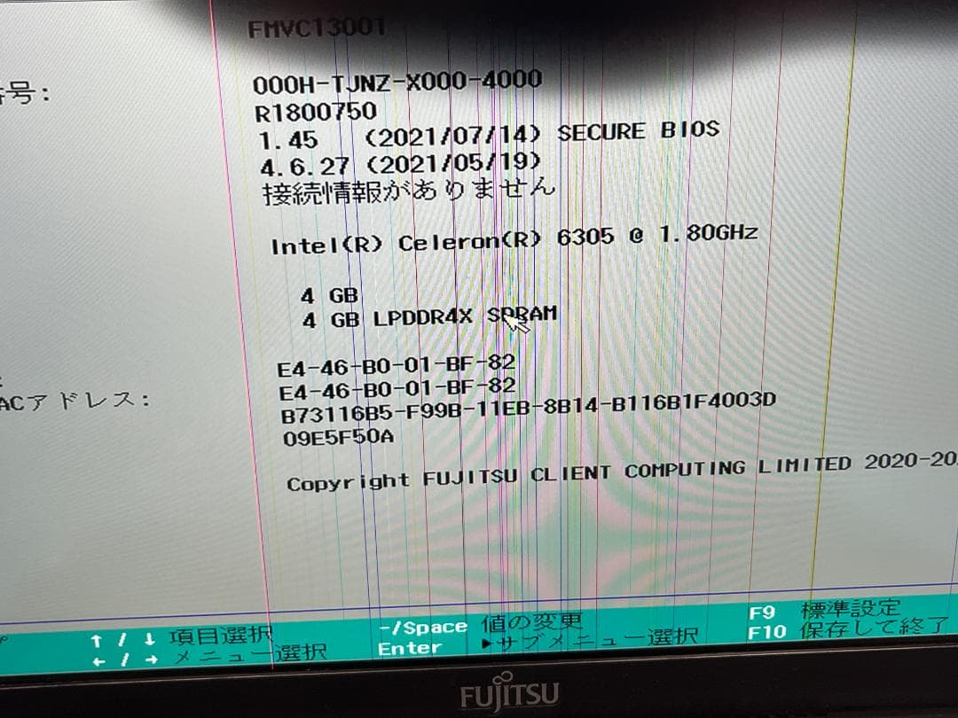 富士通 LIFEBOOK U9311/M 13.3型 ノートPC