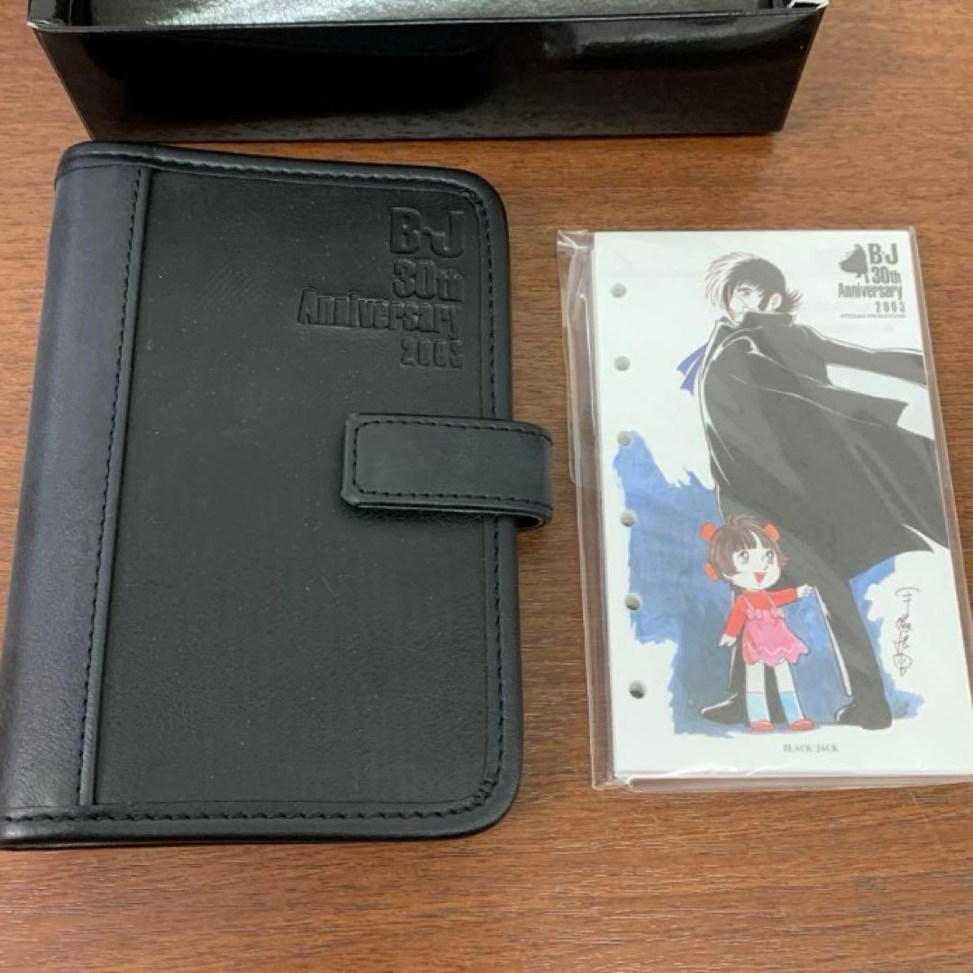 BLACK JACK BOX Ⅱ　ブラックジャック30周年記念　手塚治虫